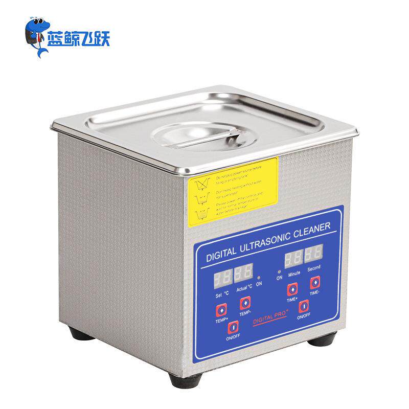 实验室超声波清洗机单槽小型超声波清洗仪家用五金件清洗器设备