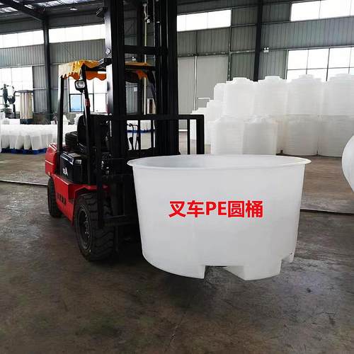 1500升敞口染整布料叉车桶1500公斤纺织印染桶1500L大口腌制圆桶