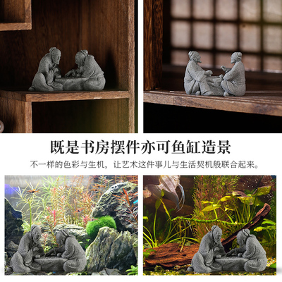 中式博弈仙翁茶宠摆件青砂石创意下棋老者鱼O缸造景茶桌书房装饰