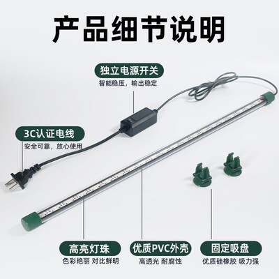 新款超亮白光灯鱼缸灯led灯防水蝴蝶鲤观赏水P族箱照明水草灯吸盘