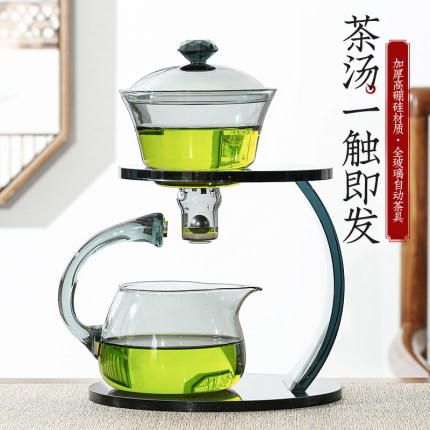 全玻璃半自动茶具懒人家用磁吸感应泡茶壶冲泡茶神器功夫茶杯套装