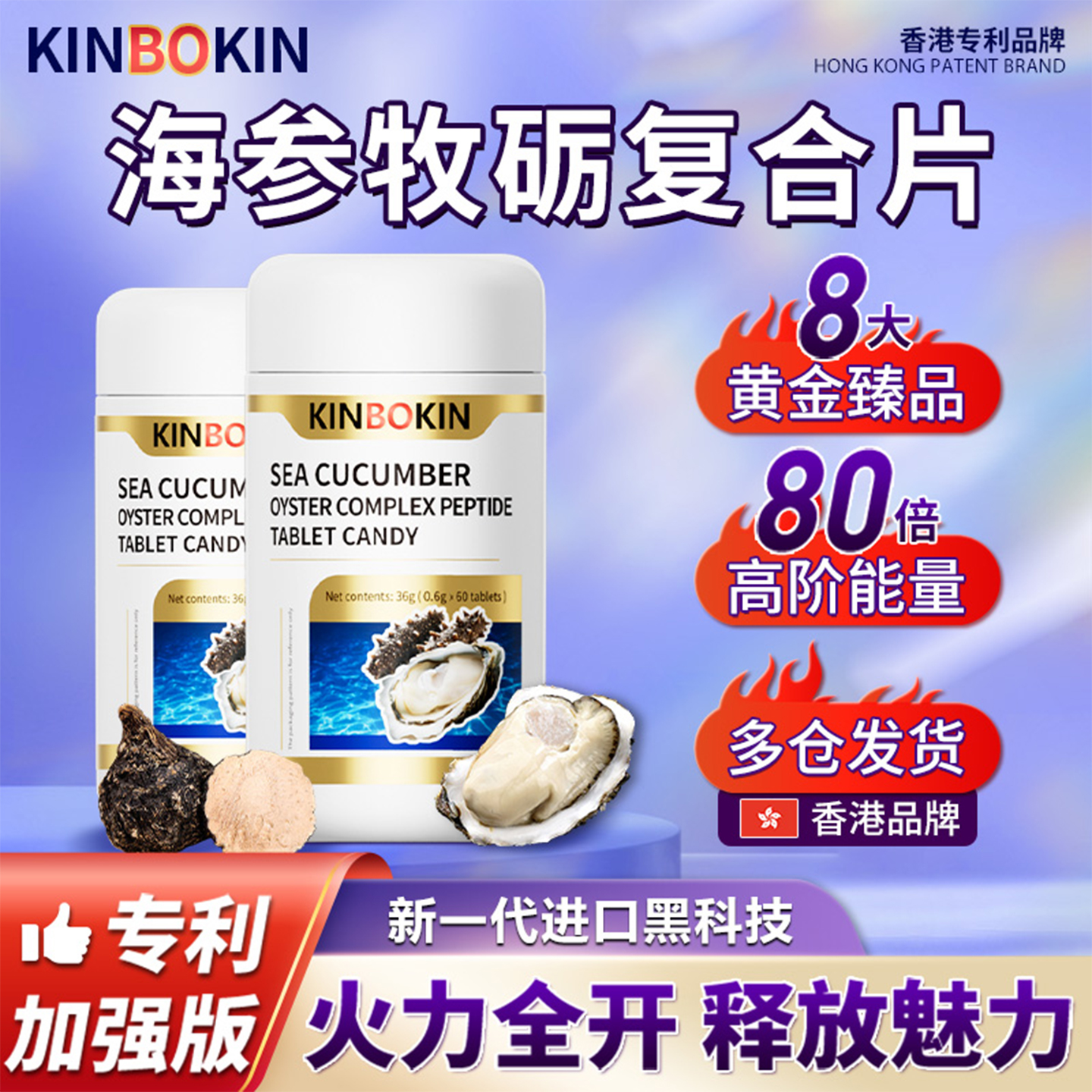 高端科研产品美国原装海外品牌易吸收营养素