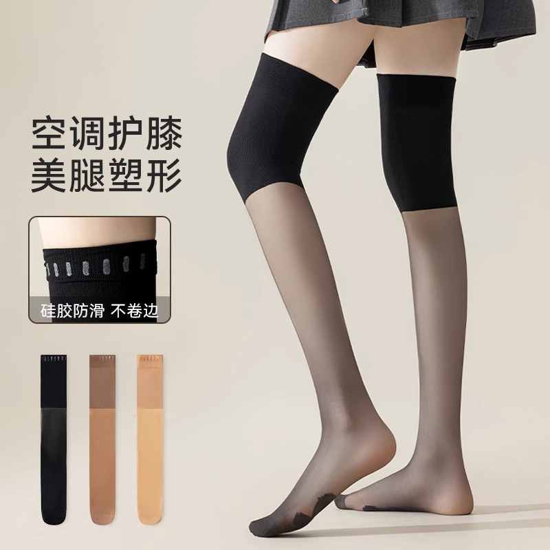空调丝袜女春夏季薄款防勾丝长筒护膝袜硅胶防下滑保暖压力瘦腿袜