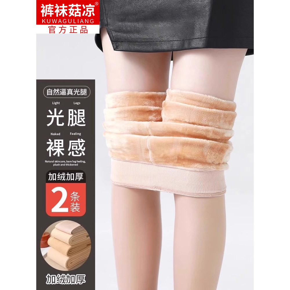 打底裤冬外穿保暖光腿神器不起球