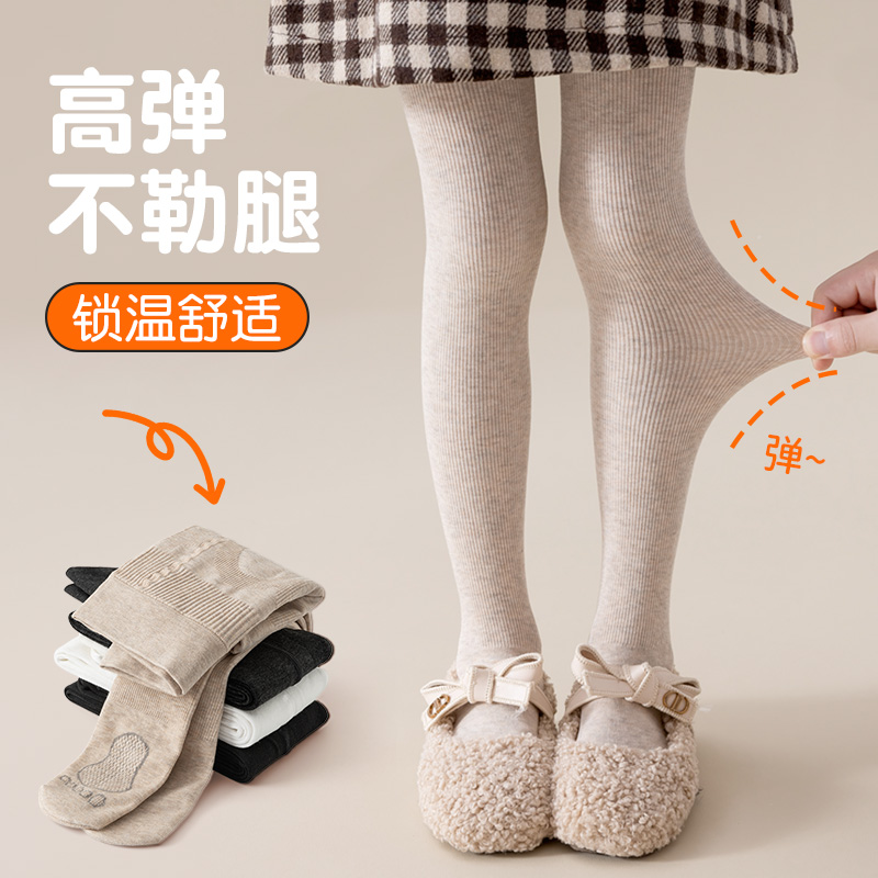 女童加绒连裤袜儿童打底裤春秋薄款洋气外穿一体绒薄冬季竖条袜