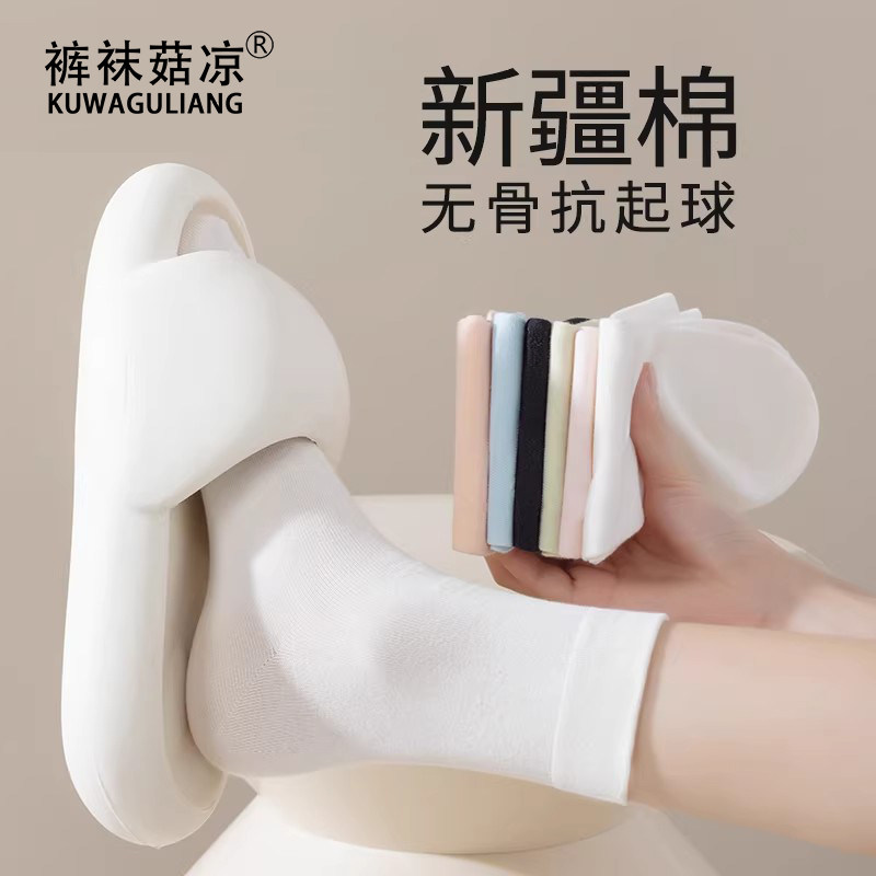 无骨袜子女士中筒袜2026新款春秋短袜白色月子袜配小皮鞋棉袜秋冬,女士内衣/男士内衣/家居服,中筒袜,淘宝优惠券,粉丝福利购,淘宝优惠卷