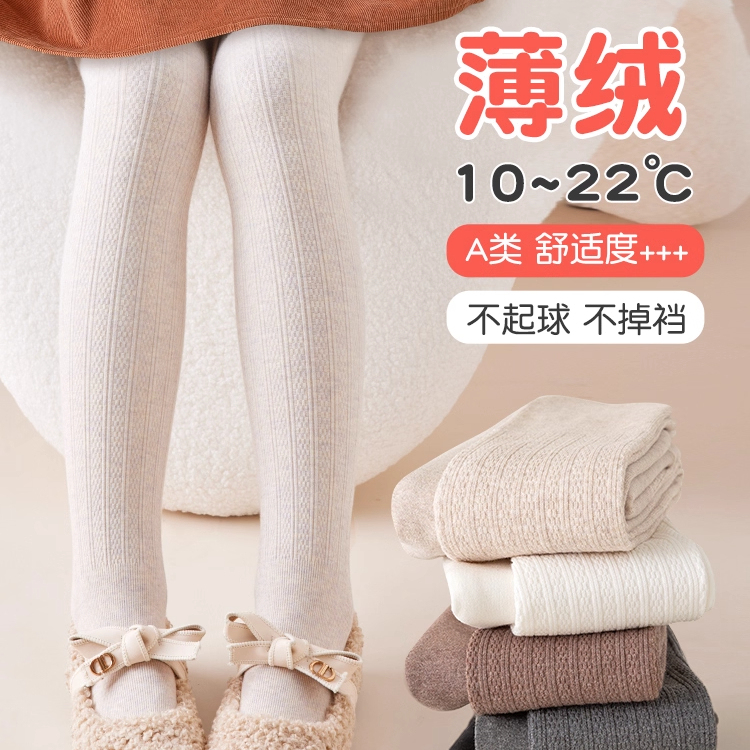 女童打底裤秋冬加厚款儿童连裤袜