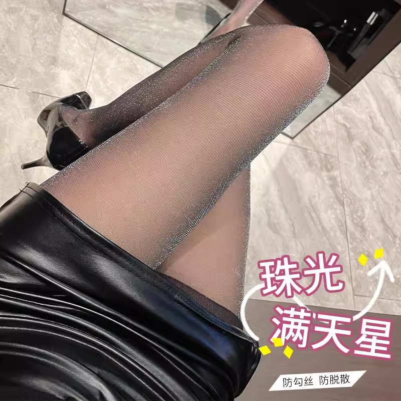黑丝性感珠光丝袜亮丝闪亮丝袜