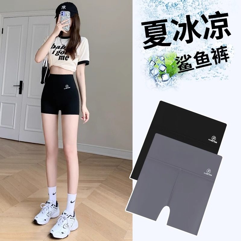 防走光安全裤女夏季薄款冰丝鲨鱼裤高腰无痕收腹大码打底瑜伽短裤,女装/女士精品,打底裤,淘宝优惠券,粉丝福利购,淘宝优惠卷