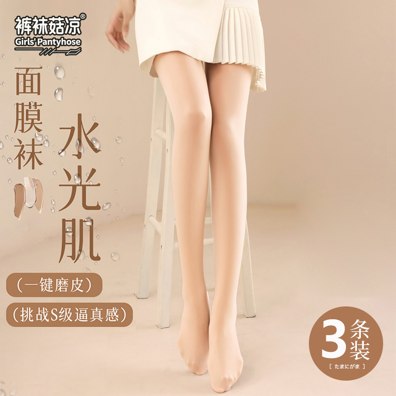 光腿神器女春秋薄款连裤袜