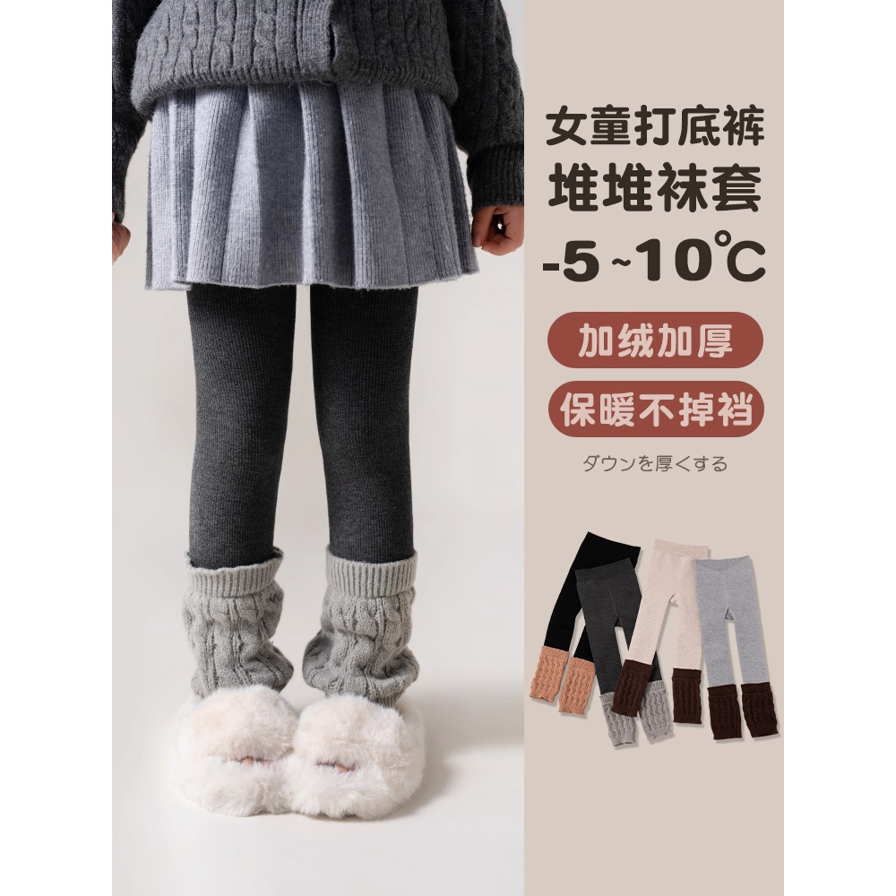 打底裤女童灰色堆堆袜套外穿冬秋季加绒加厚儿童保暖宝宝连裤袜