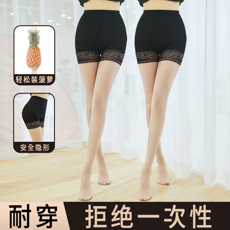 防狼丝袜女夏季薄款防勾丝菠萝袜