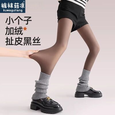 秋冬加绒黑透肤光腿瘦腿连裤袜