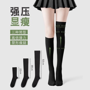 jk压力瘦腿袜子女春夏季 强压小腿过膝袜黑白色纯棉 中筒袜超薄款