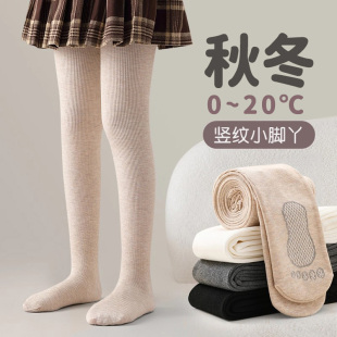 女童打底裤秋冬季加厚加绒款宝宝白色打底袜外穿儿童连裤袜薄绒款