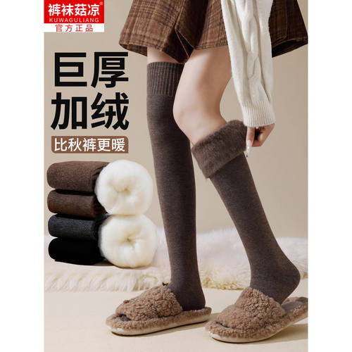 过膝长筒袜女护膝高筒袜2025新款