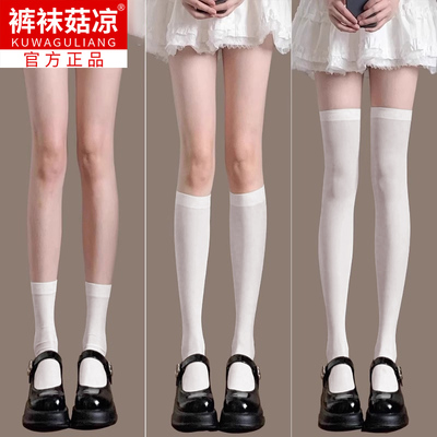 白袜子女春夏季长筒过膝中筒袜