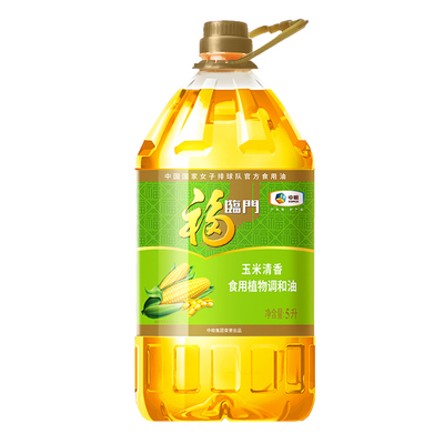 中粮福临门玉米清香调和油5L桶整箱植物食用植物调和油炒菜家庭