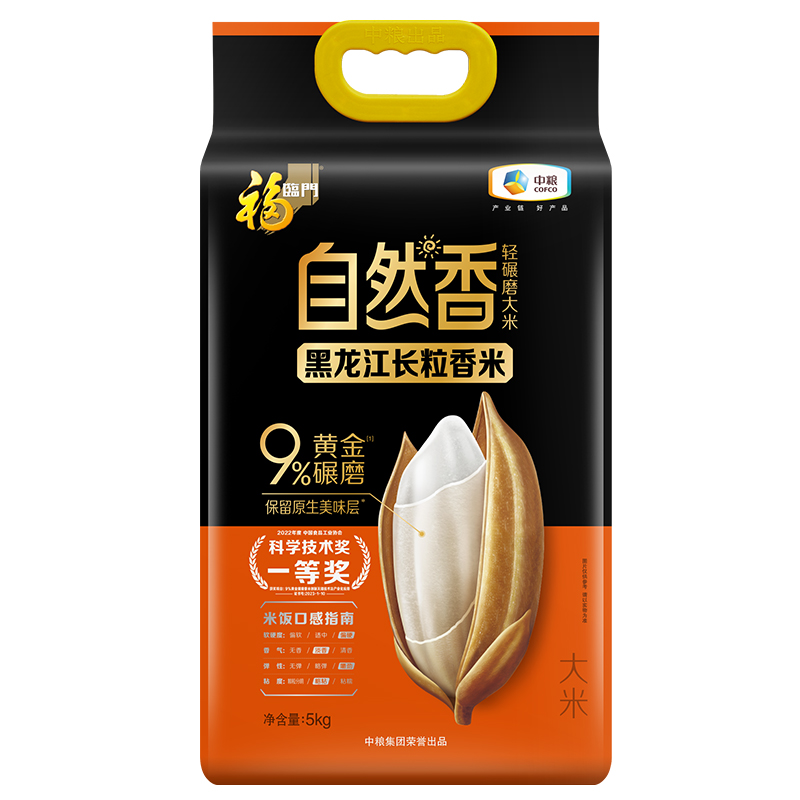 自然香黑龙江长粒香米