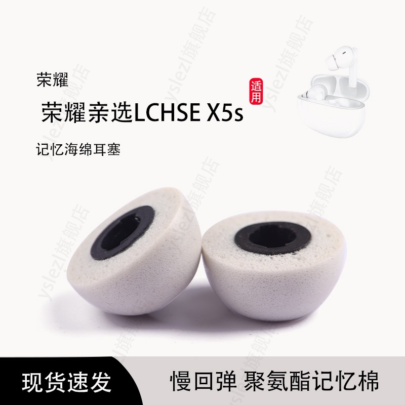 慢回弹 柔软舒适