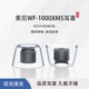 适用Sony 1000xm5耳套替换通用耳机塞配件 耳塞防滑乳胶耳帽索尼wf 索尼WF 1000XM5入耳式