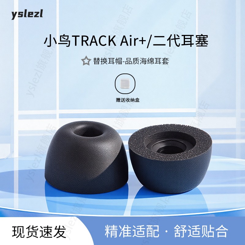 入耳式聚氨酯记忆棉海绵耳塞