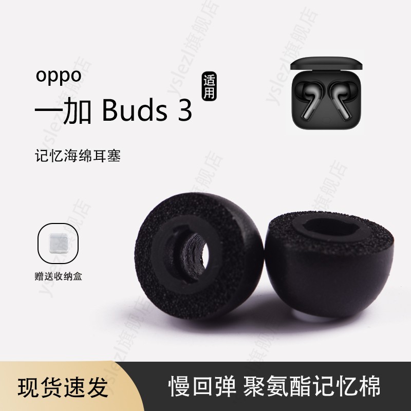 慢回弹 柔软舒适
