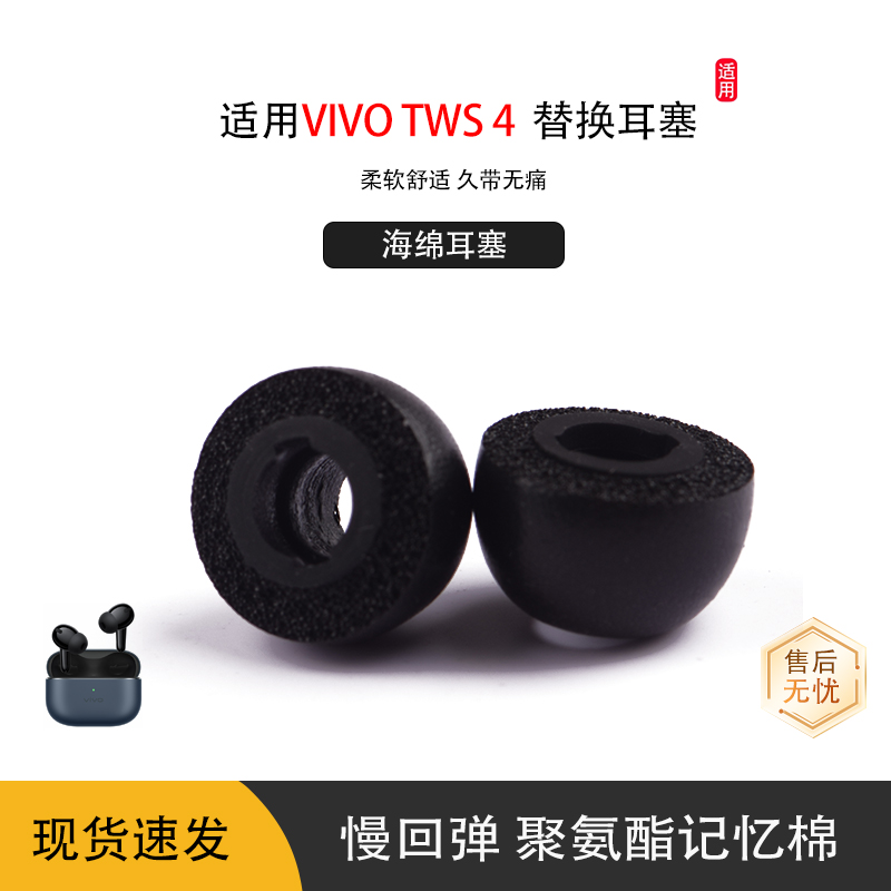 慢回弹 柔软舒适