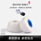 ultra无线入耳式 适用弱水时砂琉璃X MK2 记忆海绵耳塞tws防滑海绵蓝牙耳机帽冒琉璃防滑耳套耳机套配件