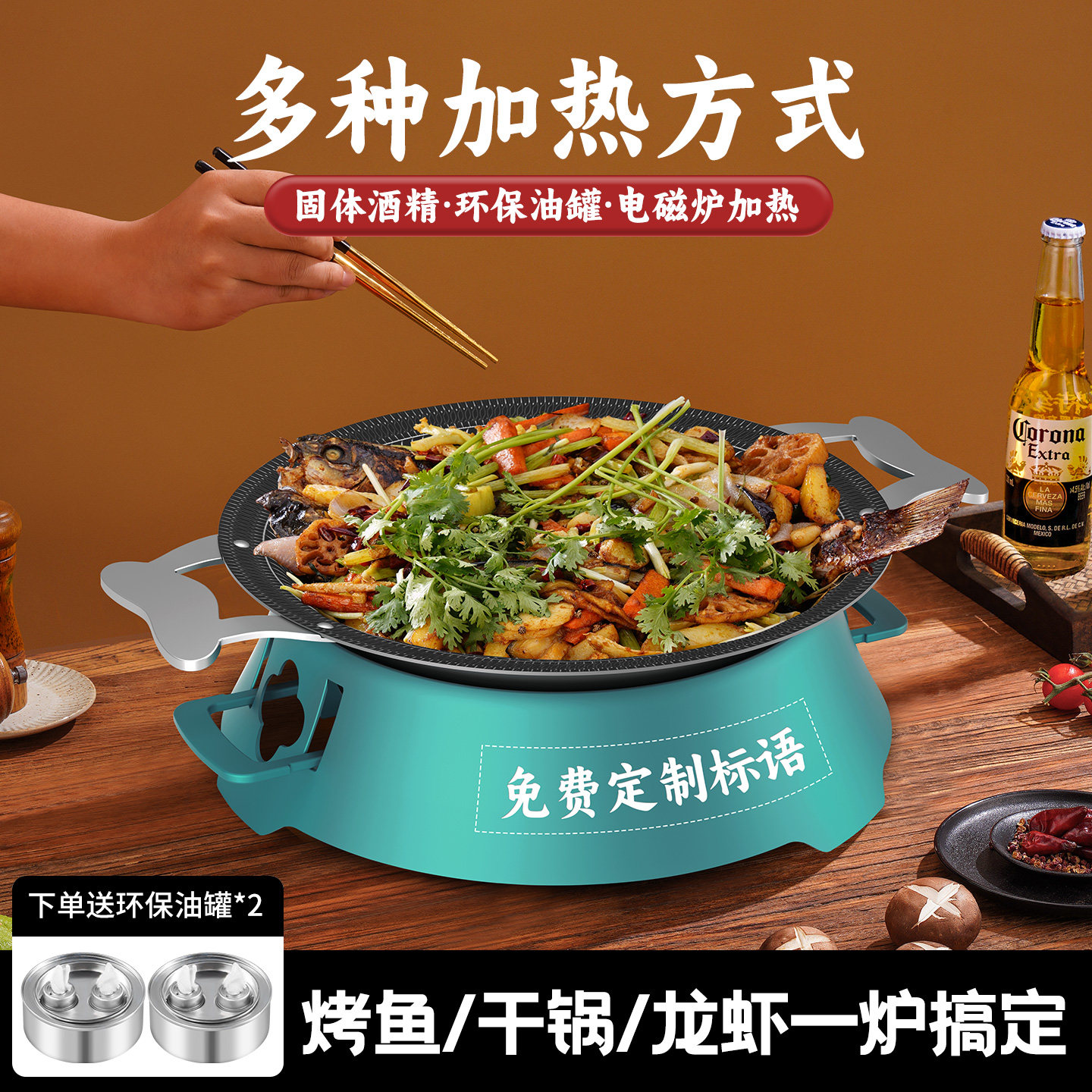 商用烤鱼炉专用圆形饭厅连锁店纸包鱼牛蛙干锅鸡公煲重庆万州烤鱼