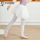 梵舒儿童舞蹈服纱裙半身裙女童跳舞网纱蓬蓬裙女孩中国舞芭蕾舞裙