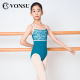 梵舒儿童芭蕾舞练功服舞蹈跳舞体操服孔雀蓝吊带连体服形体服表演