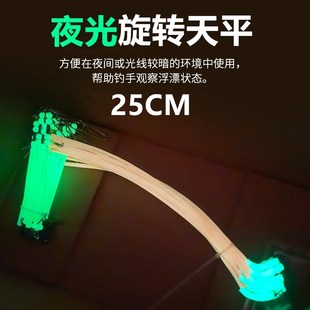 海钓夜光弯刀天平船钓矶钓不w锈钢支架分钩器弧形单刀天平钓组配