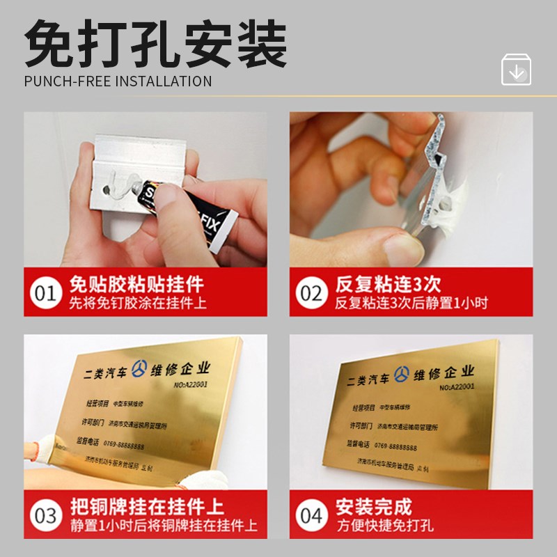 机动车一类二类三类专项铜牌定制汽车G修理厂维修资质标志牌匾定