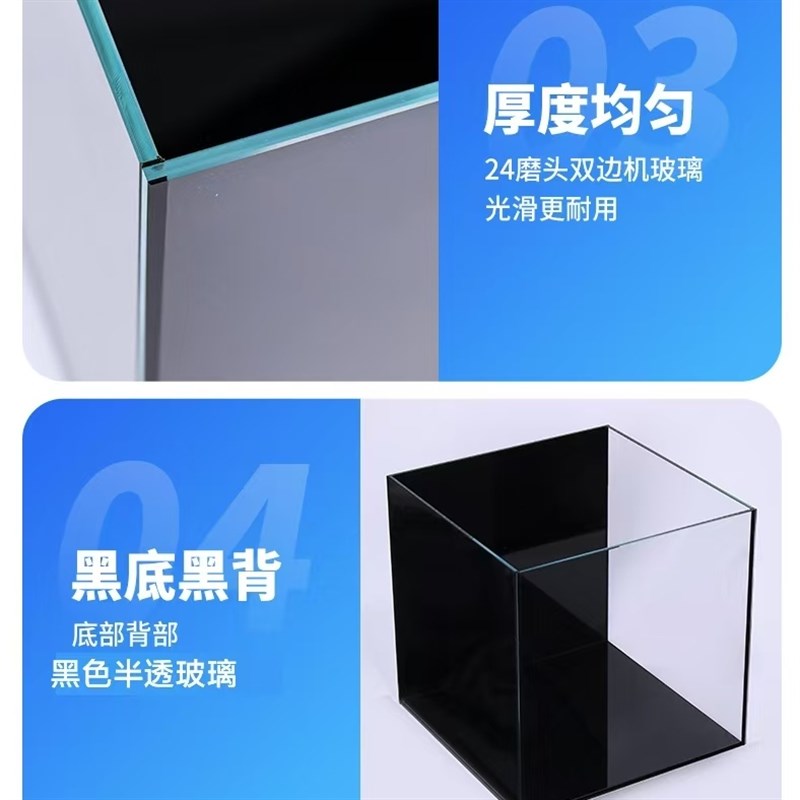 黑底黑背金晶超白k玻璃鱼缸桌面客厅生态小型斗鱼金鱼乌龟缸造景