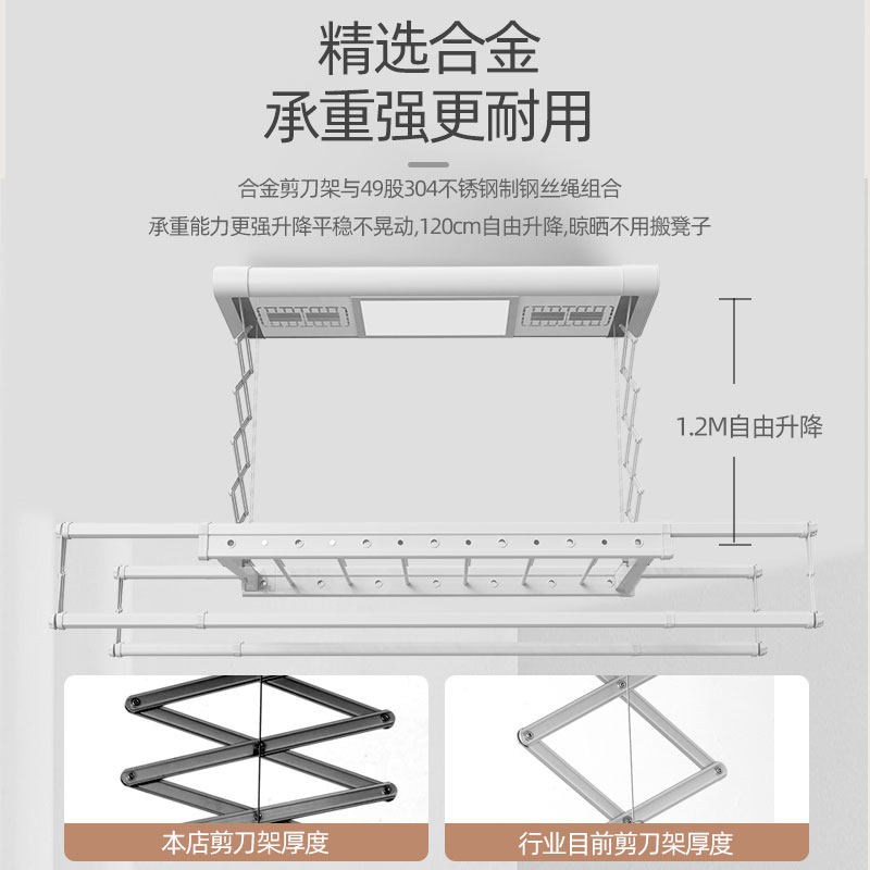 电动晾衣架小尺寸阳台遥壁控升降智D能横向凉自动侧装户型迷你1米