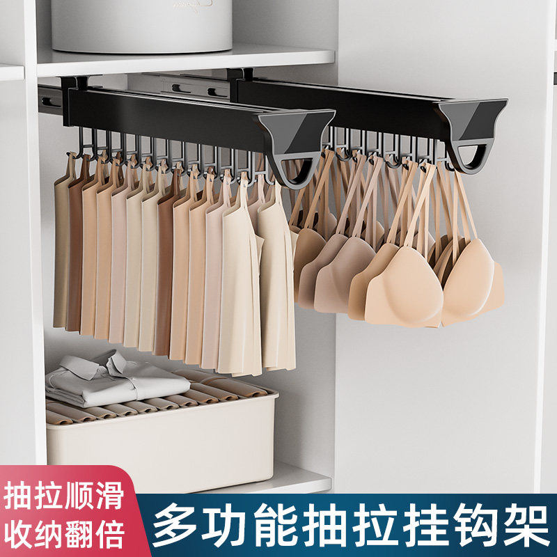衣柜挂衣杆顶g装抽拉挂衣器家用内衣裤收纳架玄关包包挂钩置物架
