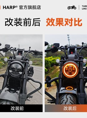 灰石250黑旗500金n吉拉450摩托车led前大灯总成改装天使眼大灯配