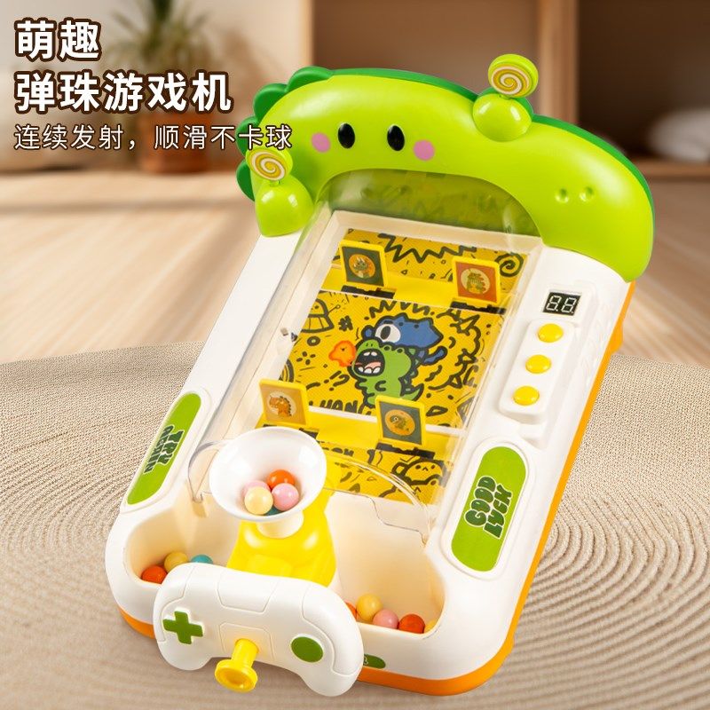 弹珠游戏机儿童益智思维训u练玩具男孩3到6岁亲子互动双人对战桌,玩具/童车/益智/积木/模型,儿童桌面游戏类,淘宝优惠券,粉丝福利购,淘宝优惠卷