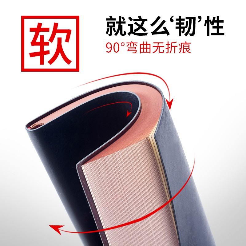 本子商务笔记本软皮a5b5会议记录本大学生文艺工作笔记本记录本男