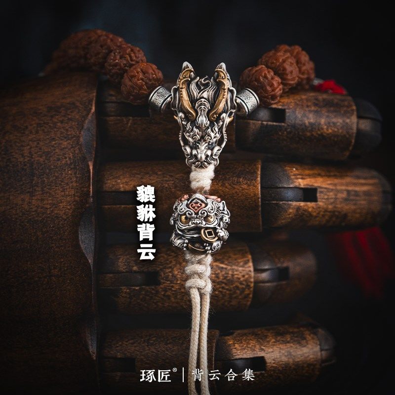 琢匠背云三通文h玩配饰道系绳束银饰配件合集貔貅国风线束diy配珠,饰品/流行首饰/时尚饰品新,银饰配件,淘宝优惠券,粉丝福利购,淘宝优惠卷