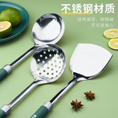 锅铲炒菜铲子家用不锈钢锅铲子勺子套装 厨房M炒菜用汤勺耐高温厨