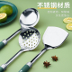 锅铲炒菜铲子家用不锈钢锅铲子勺子套装 厨房M炒菜用汤勺耐高温厨