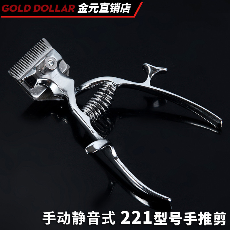 手动理发器老式推子婴儿s静音剃头剪头发推子手动推剪儿童老人理