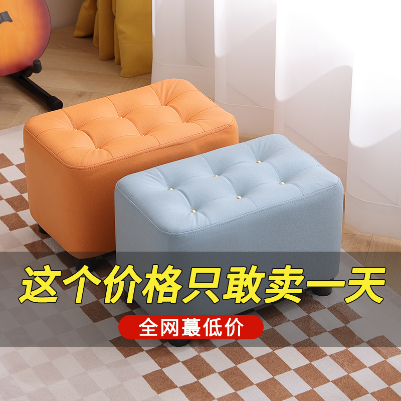 小凳子家用小板凳客厅脚踏沙发凳进门入户门M口换鞋凳茶几矮凳坐