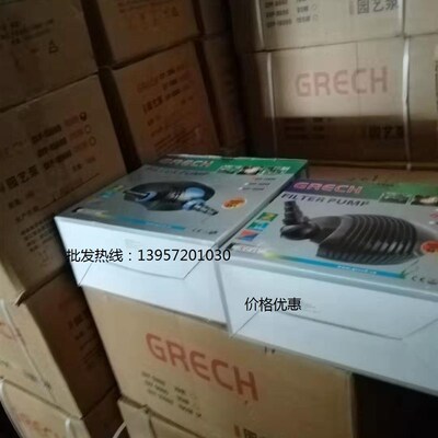 森森假山鱼池塘过滤i循环抽水泵CFP-8000/9000/13000/15000/18000