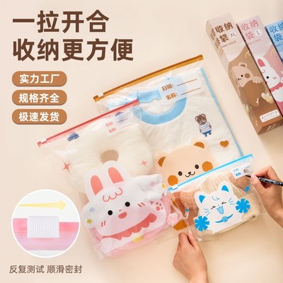 幼儿园收纳袋儿童准备入园w衣服整理包防水密封收纳婴儿分装袋