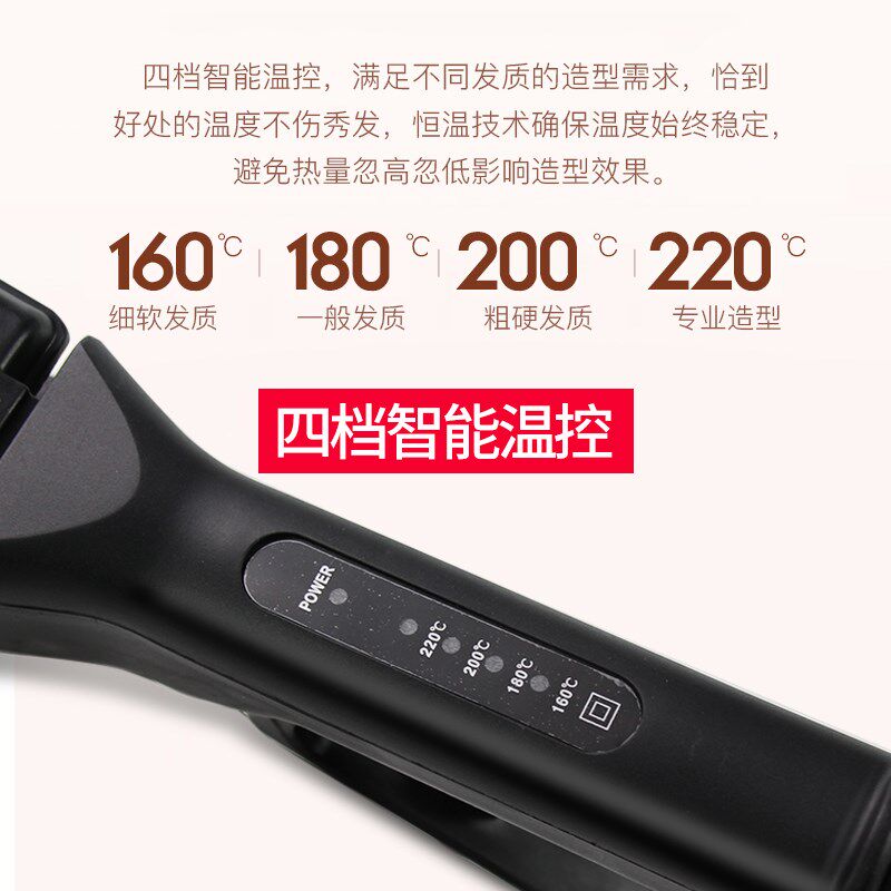 离子烫直发器玉米须大小烫波浪电夹板内扣刘海P不伤发麦穗慰板蓬