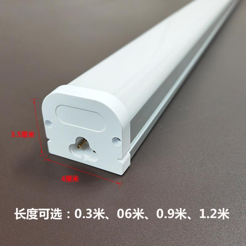T15一体化1.2米30pW4000K美宜佳便利店长条可串联支架LED灯管