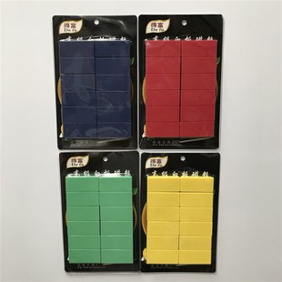 23x5b0mm办公方型磁铁黑板吸铁石教学白板贴冰箱彩色磁块磁吸磁钉